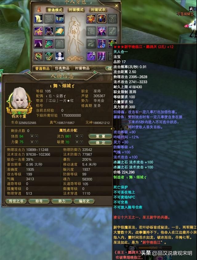 国内顶级充值游戏竟有何威力？绝世巨款，阶段性财富，名震豪门。