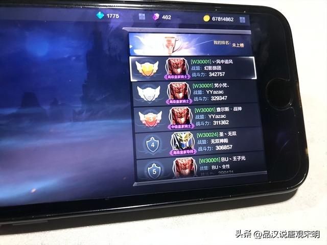 国内顶级充值游戏竟有何威力？绝世巨款，阶段性财富，名震豪门。