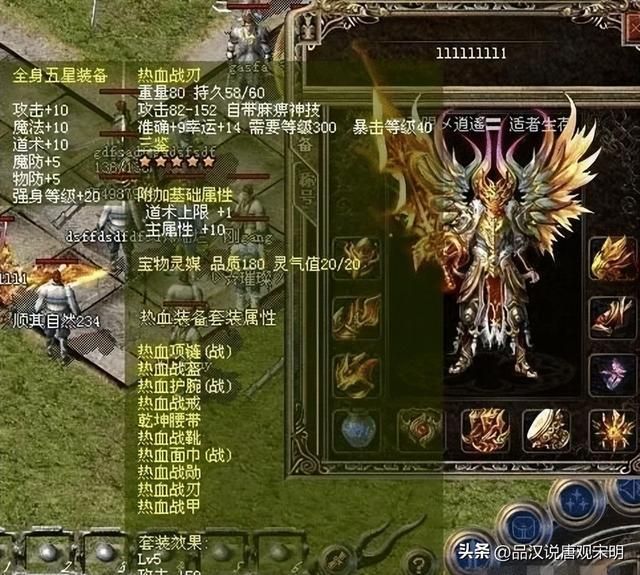 国内顶级充值游戏竟有何威力？绝世巨款，阶段性财富，名震豪门。