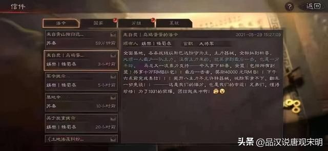 国内顶级充值游戏竟有何威力？绝世巨款，阶段性财富，名震豪门。