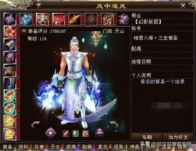 国内顶级充值游戏竟有何威力？绝世巨款，阶段性财富，名震豪门。