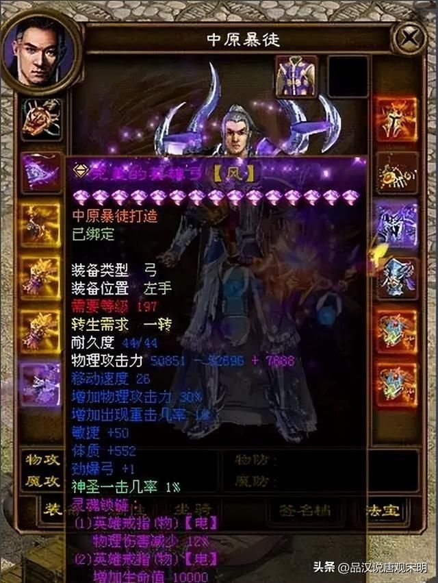 国内顶级充值游戏竟有何威力？绝世巨款，阶段性财富，名震豪门。