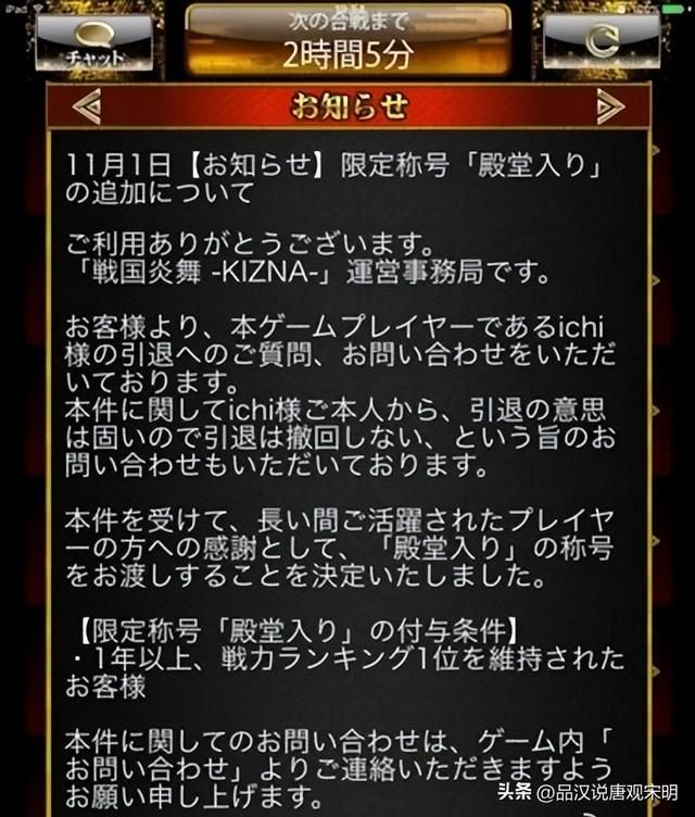 国内顶级充值游戏竟有何威力？绝世巨款，阶段性财富，名震豪门。
