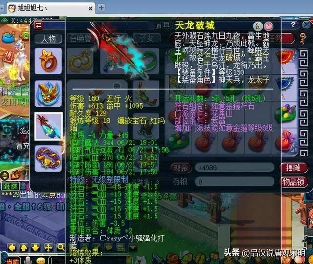 国内顶级充值游戏竟有何威力？绝世巨款，阶段性财富，名震豪门。