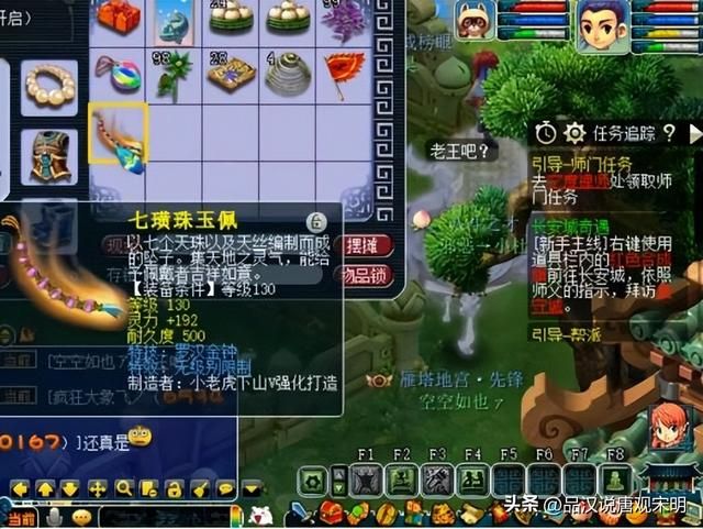 国内顶级充值游戏竟有何威力？绝世巨款，阶段性财富，名震豪门。