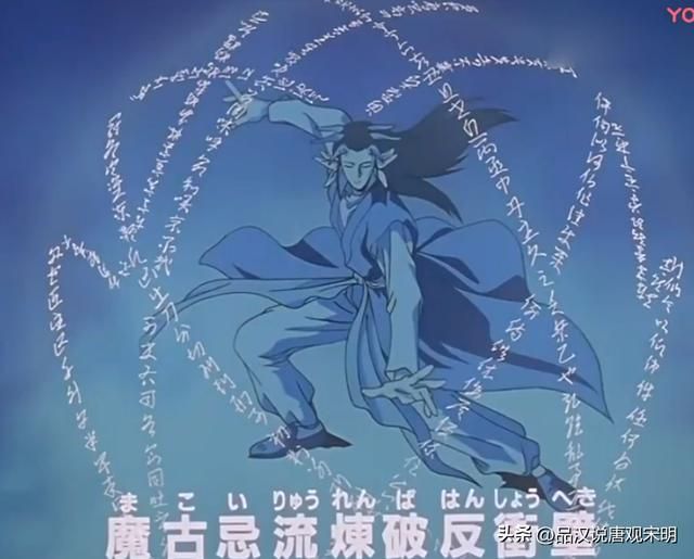绝技对决：超灵丸VS邪王炎杀黑龙波，谁才是最强之招？