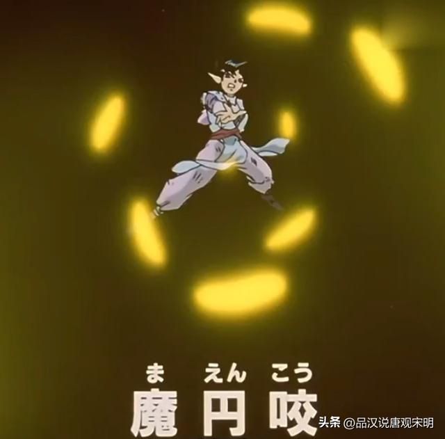 绝技对决：超灵丸VS邪王炎杀黑龙波，谁才是最强之招？
