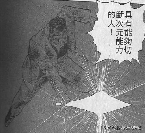 绝技对决：超灵丸VS邪王炎杀黑龙波，谁才是最强之招？