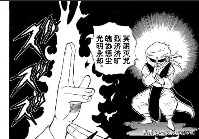 绝技对决：超灵丸VS邪王炎杀黑龙波，谁才是最强之招？