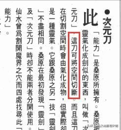 绝技对决：超灵丸VS邪王炎杀黑龙波，谁才是最强之招？