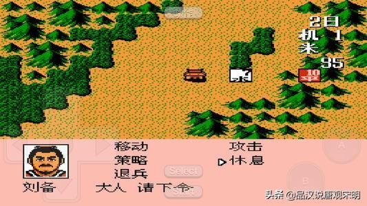 霸王大陆势力：刘备第一，曹操次席，刘璋垫底- 孙策分散力量？