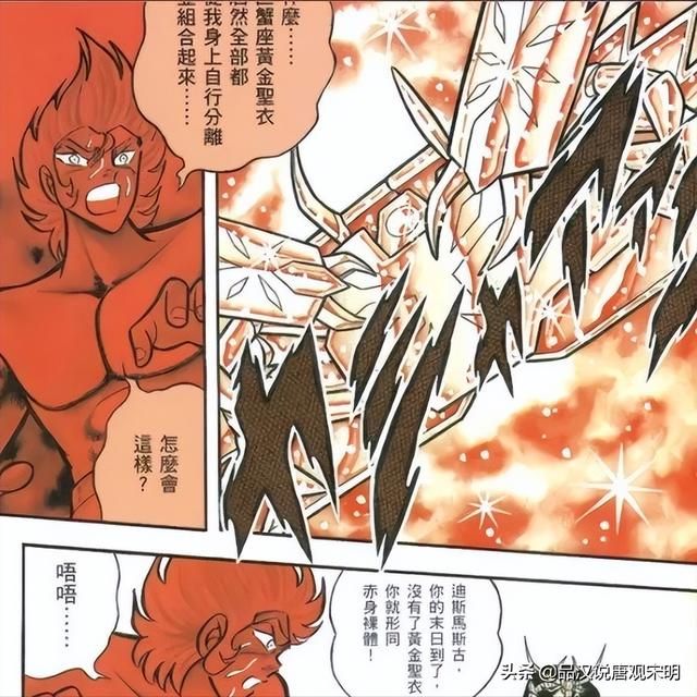 青铜五小强实力排名揭晓：瞬垫底，一辉相比星矢，有何不及？