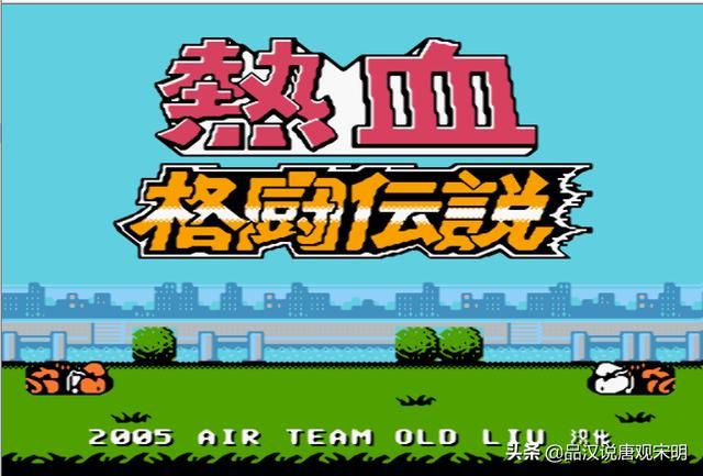 燃情格斗：比街霸拳皇更激烈，尽情战斗的格斗巅峰