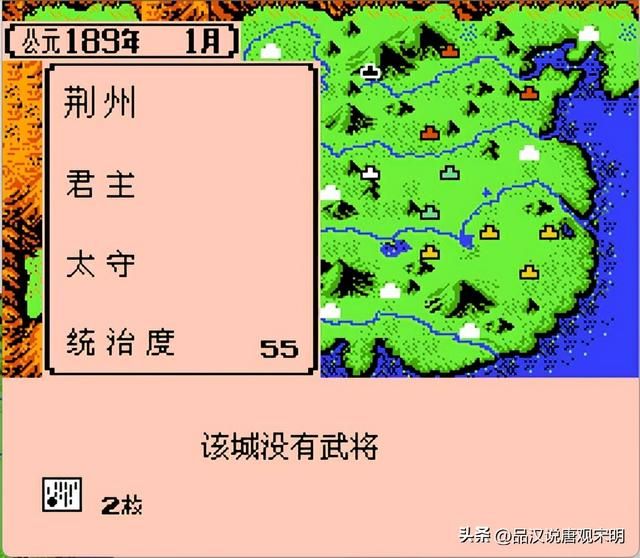 霸王大陆中，必须攻克的10座主城是哪些？