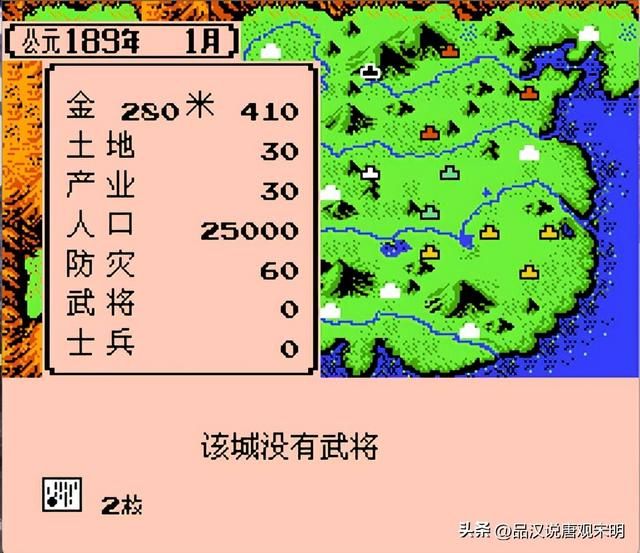 霸王大陆中，必须攻克的10座主城是哪些？