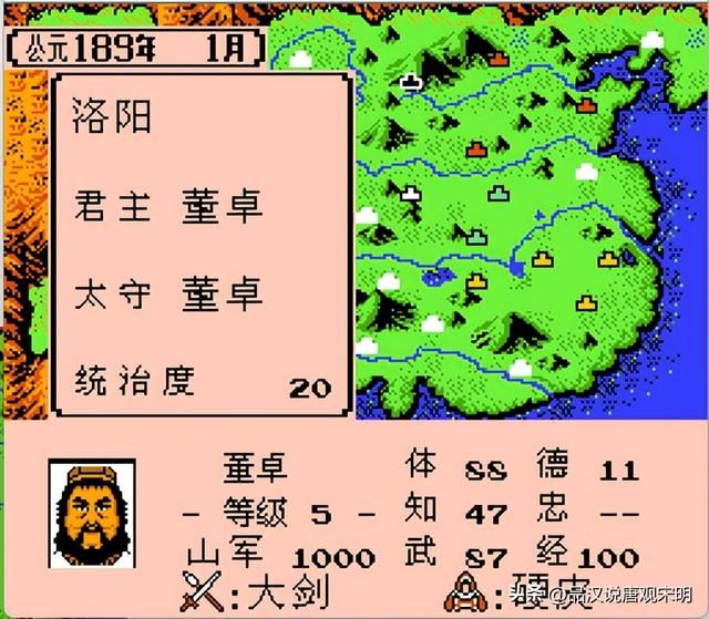 霸王大陆中，必须攻克的10座主城是哪些？