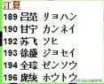 霸王大陆中，必须攻克的10座主城是哪些？