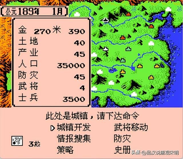 霸王大陆中，必须攻克的10座主城是哪些？