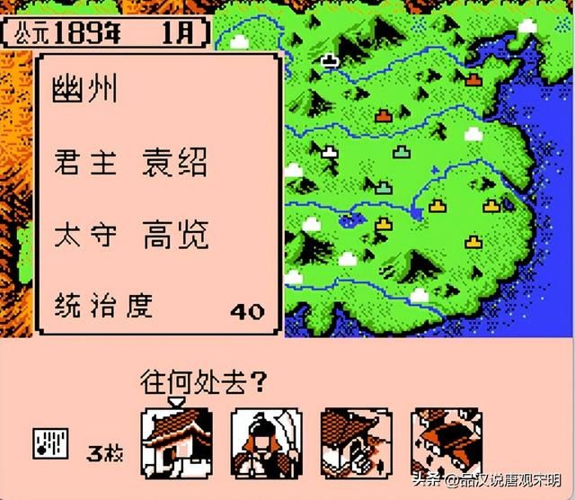 霸王大陆中，必须攻克的10座主城是哪些？