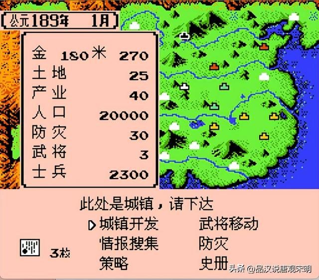 霸王大陆中，必须攻克的10座主城是哪些？