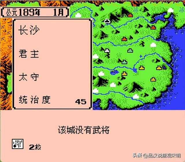 霸王大陆中，必须攻克的10座主城是哪些？