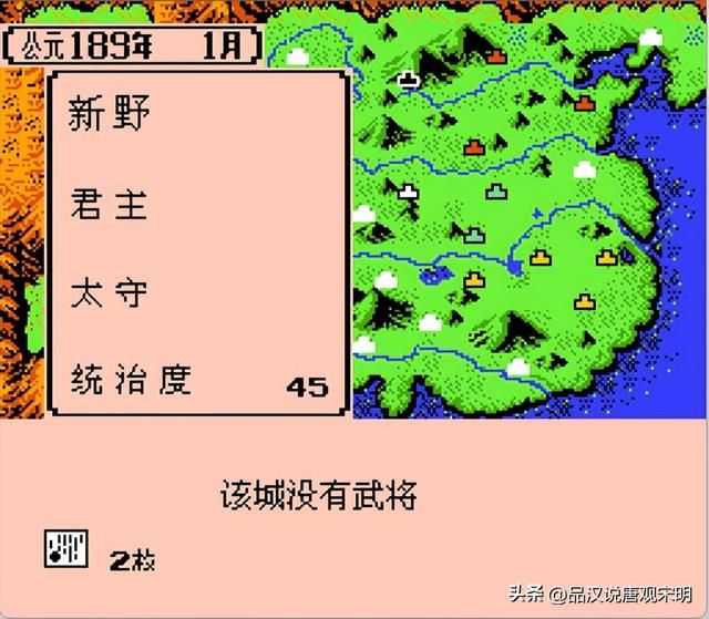 霸王大陆中，必须攻克的10座主城是哪些？