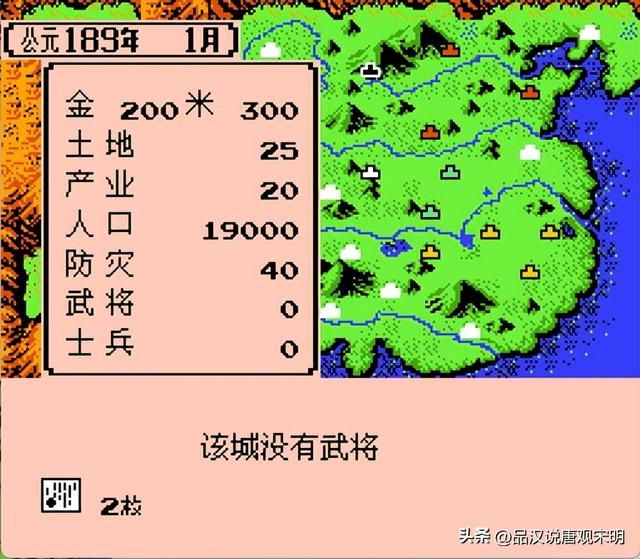 霸王大陆中，必须攻克的10座主城是哪些？