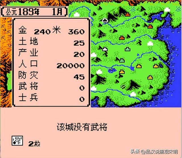 霸王大陆中，必须攻克的10座主城是哪些？