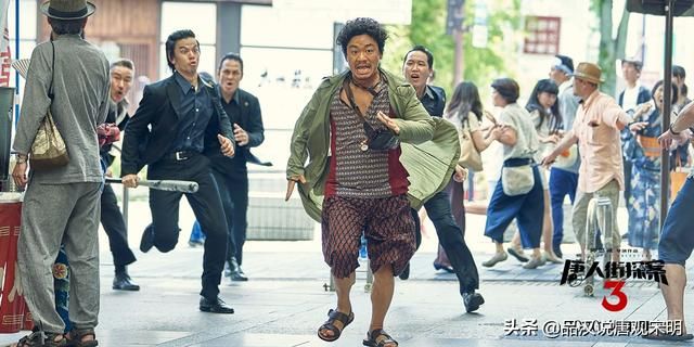 唐探3和李焕英：春节档票房高达百亿