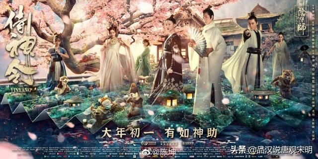唐探3和李焕英：春节档票房高达百亿