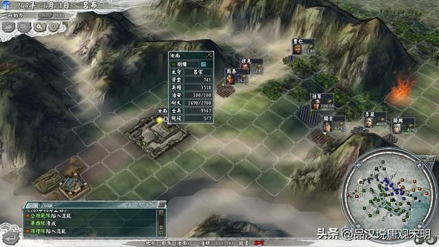 加上隐藏历史名将，如何评价三国志11的720位武将排名？