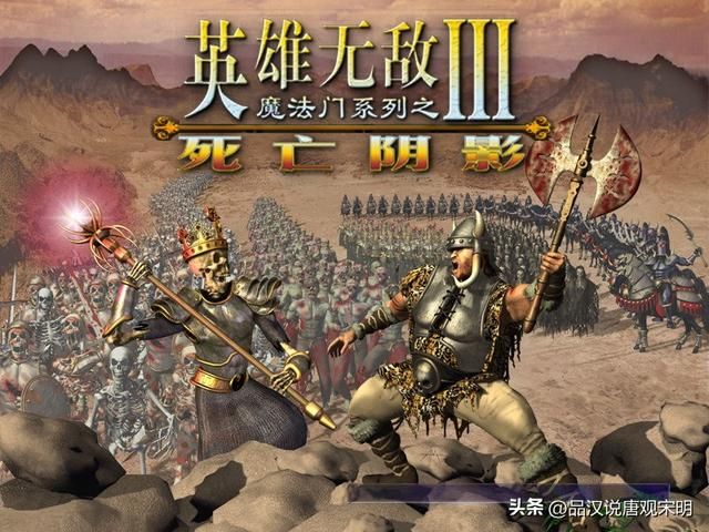 姆拉克、欧灵和泰泽：谁是英雄无敌3中的终极巅峰英雄？