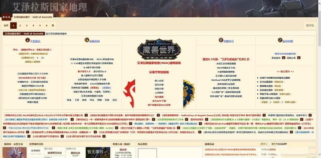 蛋刀门事件：一把蛋刀毁掉了顶级公会