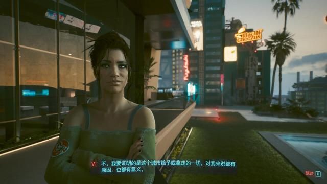 赛博朋克2077：主角V与强尼银手的惊人生还