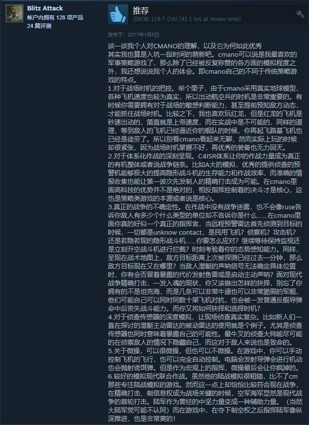 纯熟战略游戏，胜过红色警戒！掌握此游戏成就战争技巧