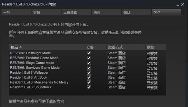 返回更新的标题：《生化危机8》揭秘艾达王的隐秘故事，再次被卡普空剪辑