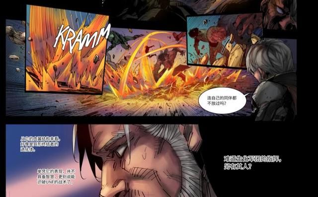 暴君终结者的来历：剖析他神秘的往事