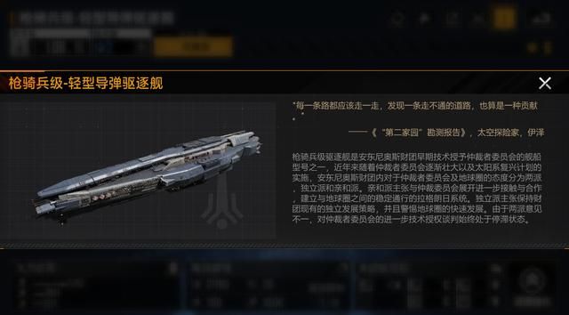 硬核科幻SLG：独树一帜的品牌之路延伸