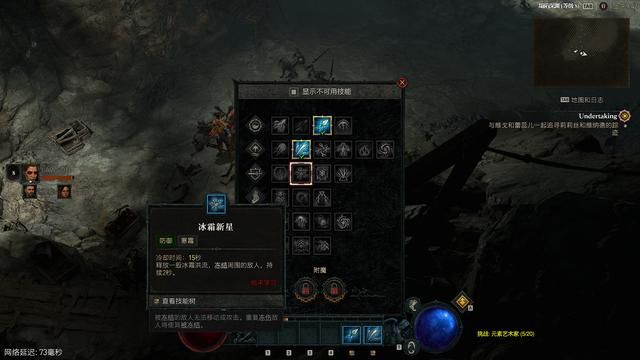 暗黑破坏神4B测周末免费试玩三日刺激来袭！