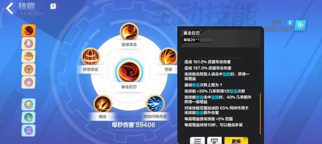 暗黑破坏神4B测周末免费试玩三日刺激来袭！