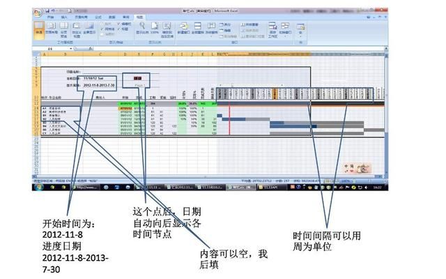 Excel神秘的赛车游戏：十年Excel揭示的秘密