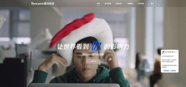 腾讯游戏校招竞争激烈，非985名校如何应对？