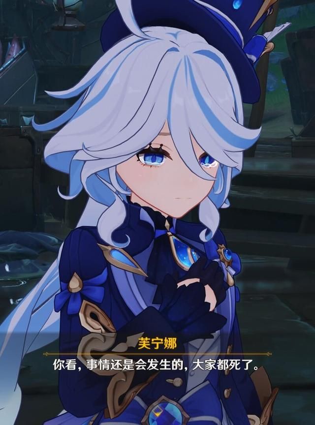 芙宁娜生活暂别水神，日子过得更美好