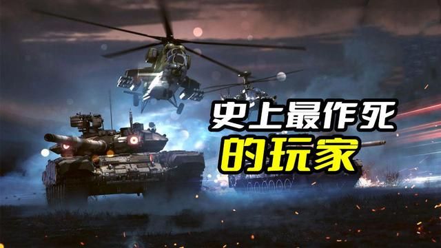 背弃国家机密的玩家因玩游戏获刑14年