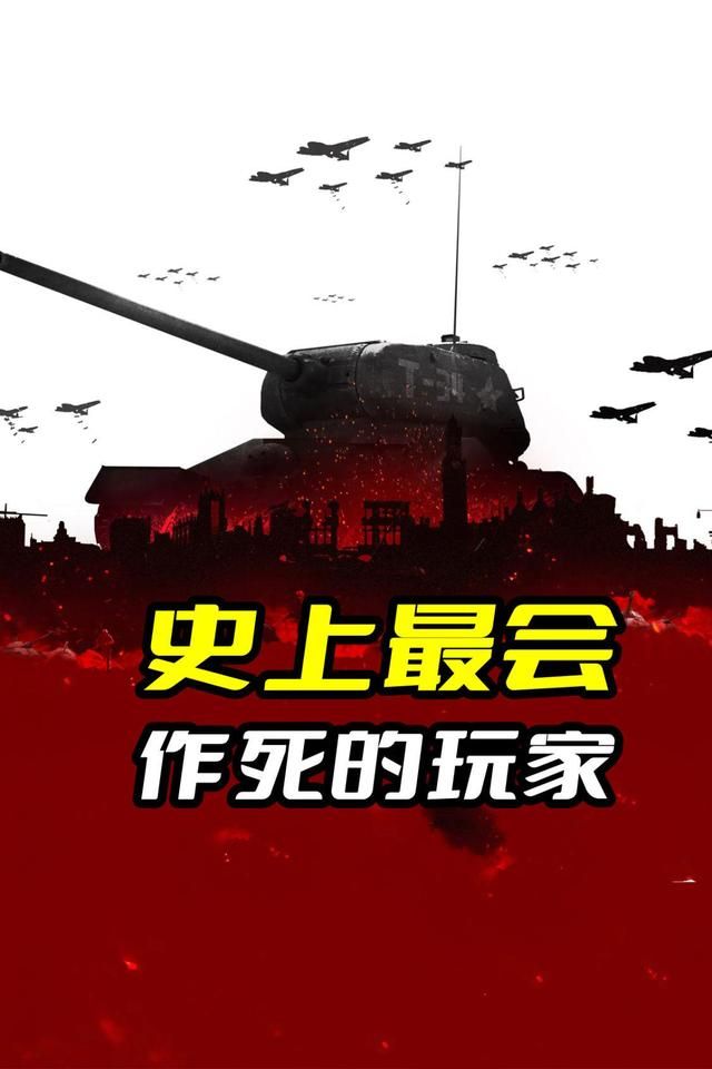 背弃国家机密的玩家因玩游戏获刑14年