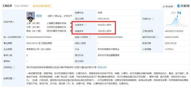 鹅厂抉择：转移游戏至天游 为了未来而作出重要决策