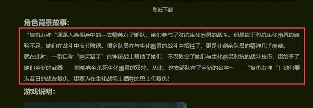 穿越火线幽灵猎手神秘来历揭秘：小黄人的深度解析