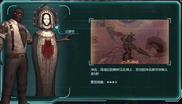 解析CSOL僵尸剧情：安吉丽娜与嗜血女妖的对手戏