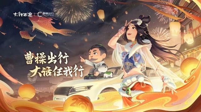 说曹操曹操到，迎接曹操的大话X