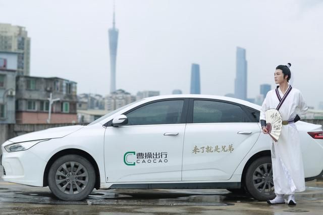 说曹操曹操到，迎接曹操的大话X